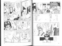 [Mizusumi Toshiaki] Poison Mind