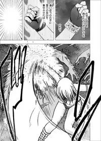 [Crimson] Shin Taimashi Kaguya 4