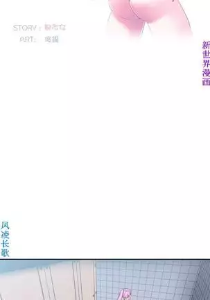 他的那裏1-36完结【中文】韩国