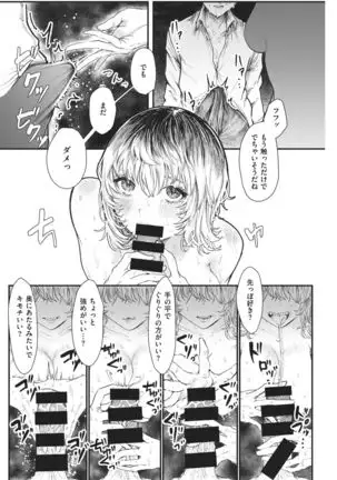 COMIC Kairakuten 2021-02