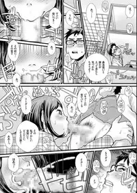 COMIC KURiBERON 2019-05 Vol.79