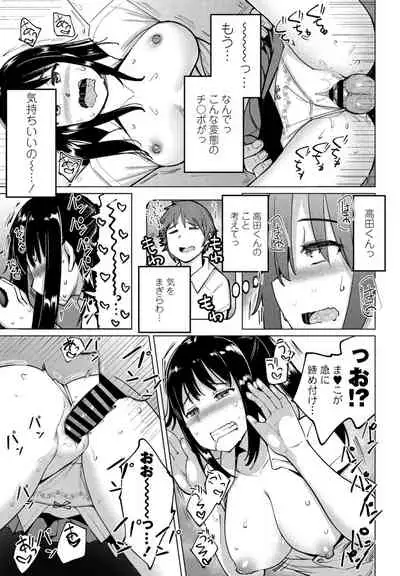 COMIC Penguin Club 2021-08