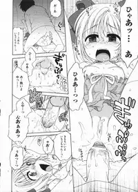 Comic ino. 2009-01 vol.08