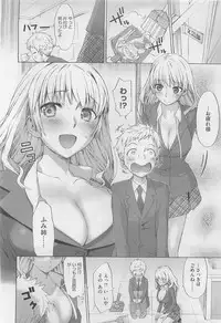 COMIC Megastore 2010-06