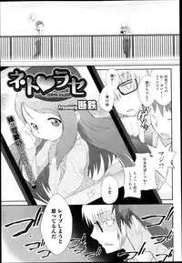 Comic Megastore H 2013-03