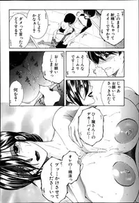 COMIC MILF 2014-08 Vol.19