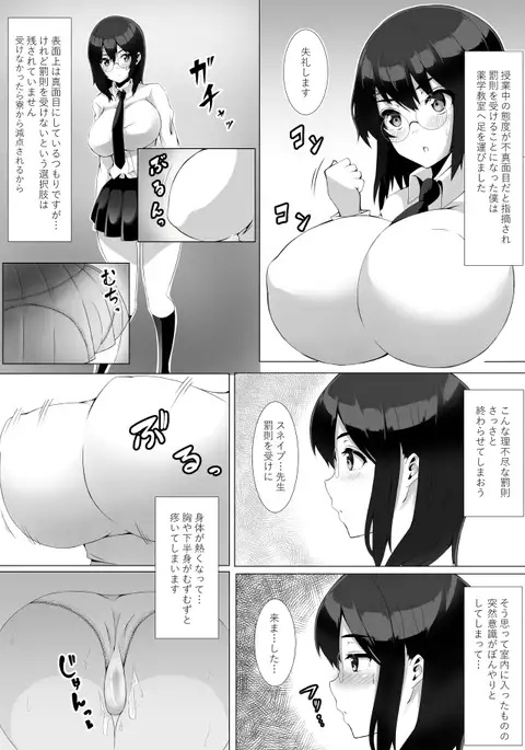 Harietto pottā to saimin sekkusu