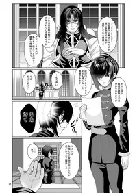 テイルズリンク15新刊