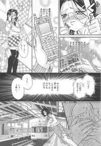 [Kujyou Rion] Koushuu Benjo Musume