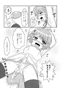 [Anthology] Shounen Shikou 22 - Josou Fantasy