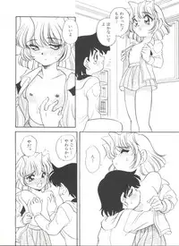 [Araki Akira] Soft x Hard