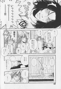 [Anthology ] EROS 5 Toshishita Seme no Recipe