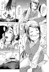 [Okara] Gentei Kanojo ~ A Limited Sweetheart