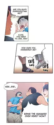 [BAK Hyeong Jun] Sweet Guy Ch.1-51 (English) (YoManga) (Ongoing)