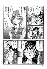 [Sakaki Naomoto] OL Yokujou Battle (Jou)