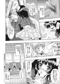 WEB Bazooka Vol. 17