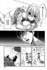 COMIC Shitsurakuten [2008-10]