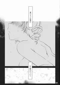 (ComiComi15) [Ponkotsu Works] Catherine to! (Catherine)