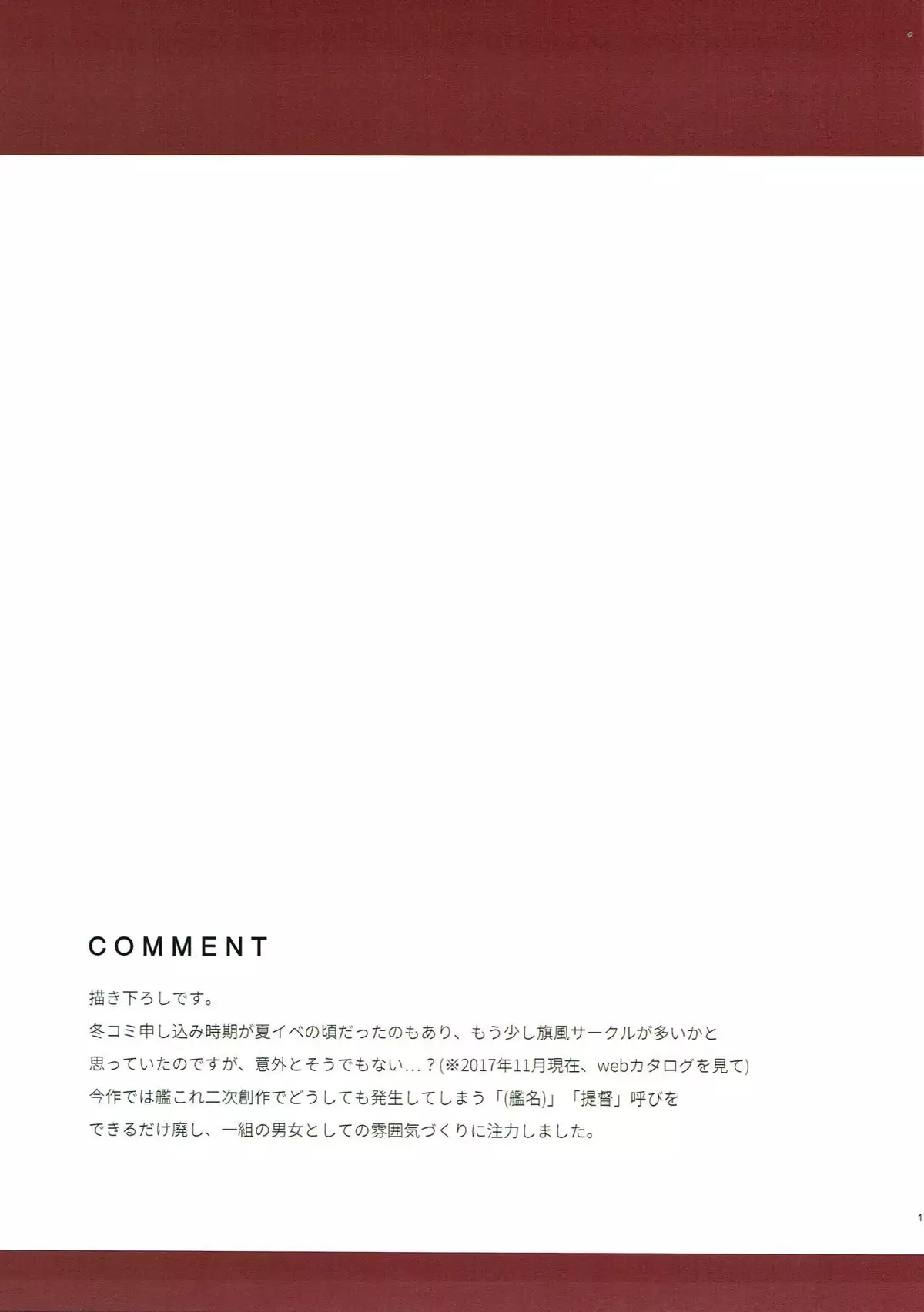 Yasen Shugi -Full Color KanColle Soushuuhen-