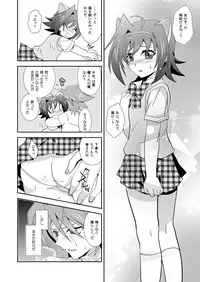 (C84) [Ura Urethan (Akari Seisuke)] Toshiki×toxic! (Cardfight!! Vanguard)