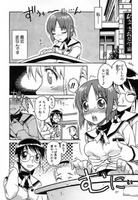 [Isorashi] Kekkou Suki Kamo