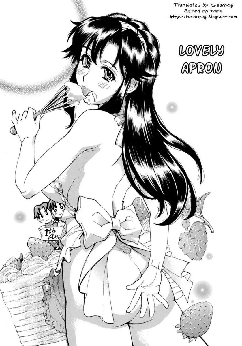 Inran Seifuku Hame Nikki