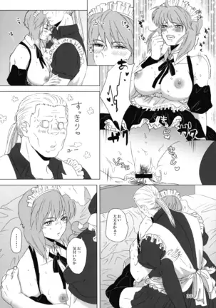 FRENCHMAIDCOSTUME BTMT