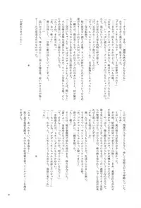 (C93) [nature. (Various)] Ootsuki Yui no Viva Ecchi (THE IDOLM@STER CINDERELLA GIRLS)