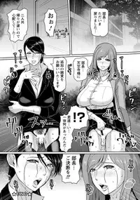 ANGEL Club 2018-11 [Digital]