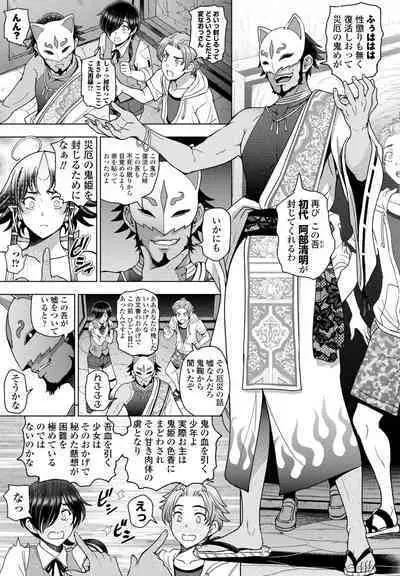 COMIC Penguin Club 2023-10