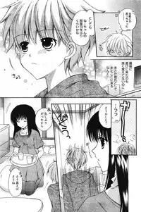 Manga Bangaichi 2012-03