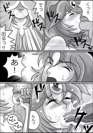 触手魔女の魔法世界