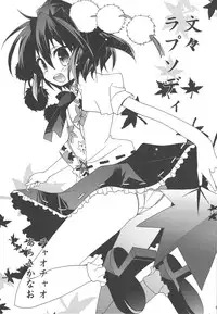 (COMIC1☆3) [ciaociao (Araki Kanao)] Bunbun Rhapsody (Touhou Project)