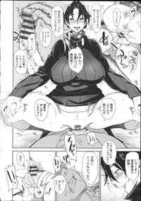 [bobobo] Mucchiri Sukebe