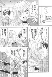 Manga Bangaichi 2010-03