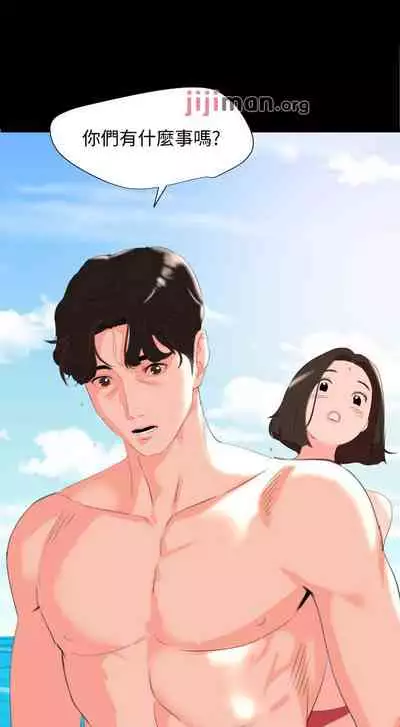 【周一连载】与岳母同屋（作者: 橘皮&黑嘿嘿） 第1~31话