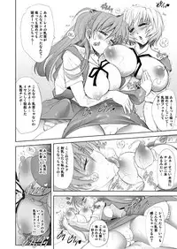 [Kawaraya Honpo (Kawaraya A-ta)] MASTER & SLAVE:II Kiss & Milk (Neon Genesis Evangelion) [Digital]