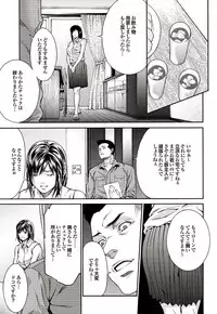 COMIC Purumelo 2007-02 Vol.4 [Digital]