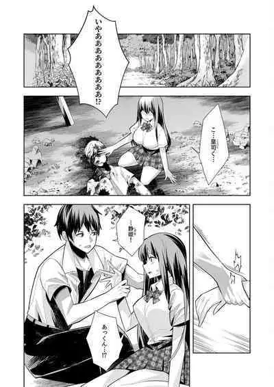 Youkoso Isekai e, de wa Shinde Kudasai Volume 1