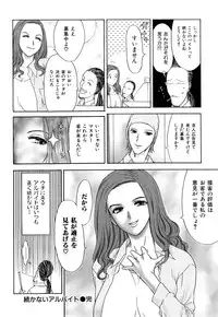 [EXTREME] Danchizuma Nana 27 Sai No Shinshitsou