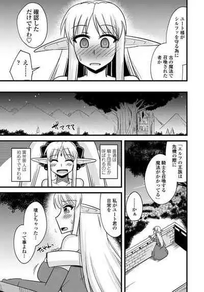 COMIC Penguin Club 2020-01