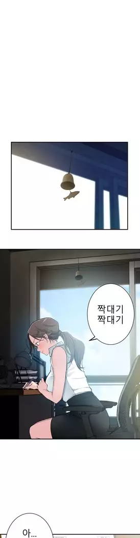 Tissue Thieves Ch.1-28