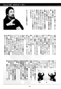 [Kago Shintarou] Fraction