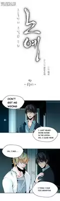 [Fantastic Whale] Twin Slave Ch.1-26 (English) (Ongoing)