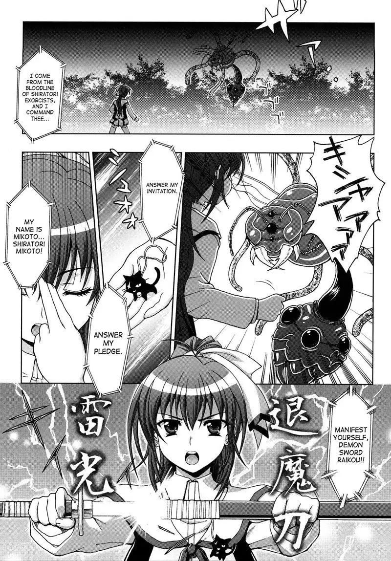 Slave Heroines Vol1 - CH6