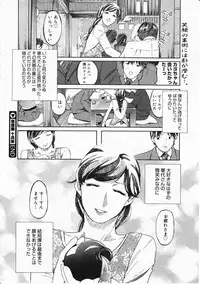 Comic Megastore 2001-11