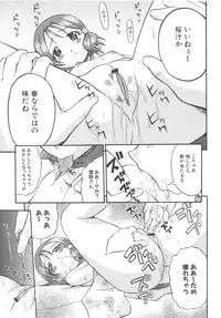 [Anthology] MOMOPAN 3 [Kimono Bishoujo Wa no Ryoujoku]