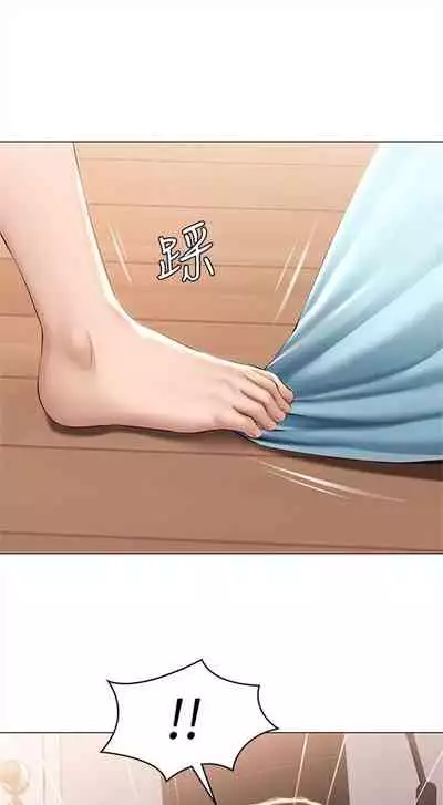 [嫌疑犯H & 金Zetta] 寄宿日記 1-85 官方中文（連載中）