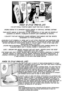 [JUNKLAND2 (Shimimaru)] PM3:12 no Reizouko [English] [SMDC]