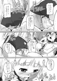 Comic RiN [2009-04] Vol.52